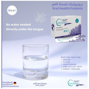 Dentasan Oral Health Probiotics (14g) 14 sticks | Shefaa pharmacy
